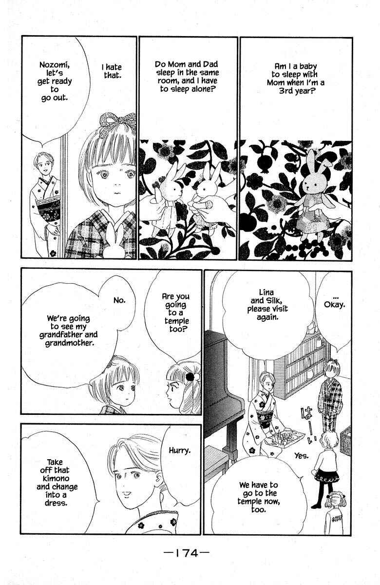 Page 16 Chapter 55 The Worlds Most Tender Music