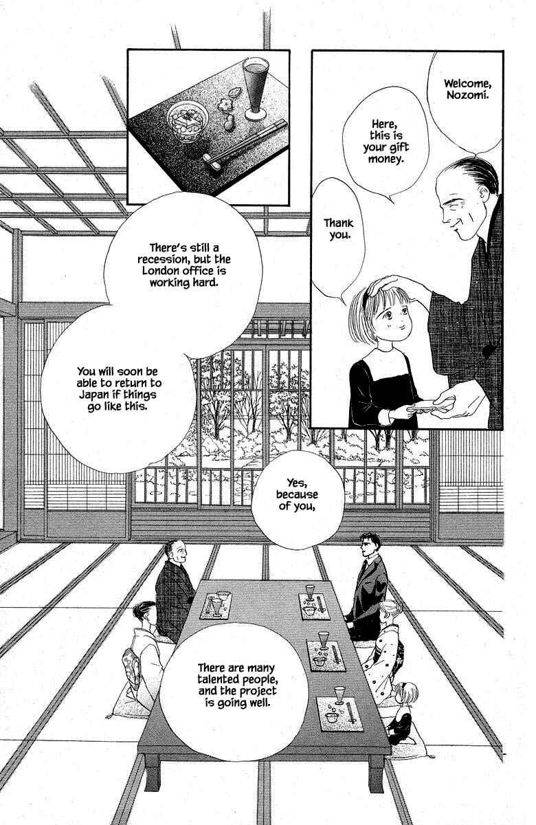 Page 19 Chapter 55 The Worlds Most Tender Music