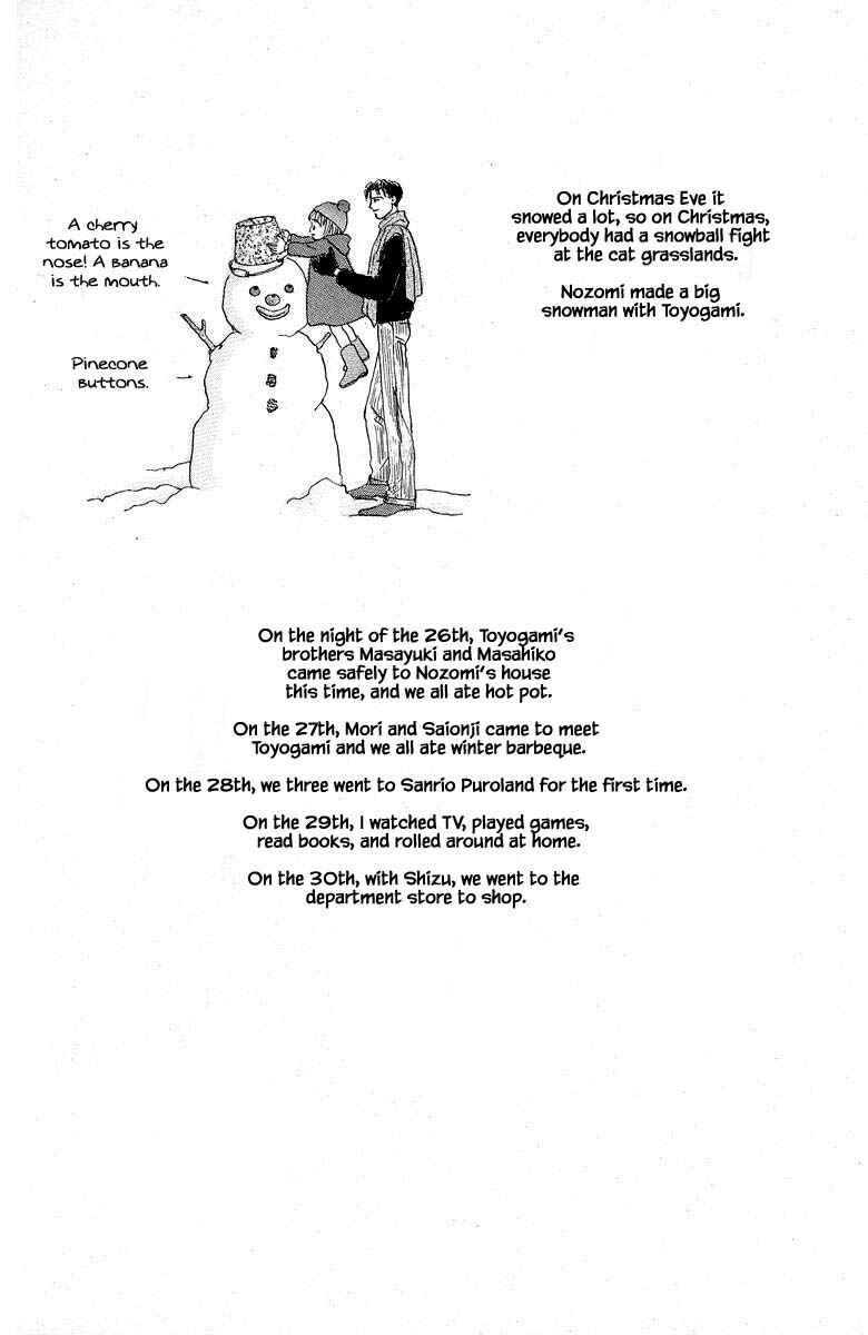 Page 4 Chapter 55 The Worlds Most Tender Music