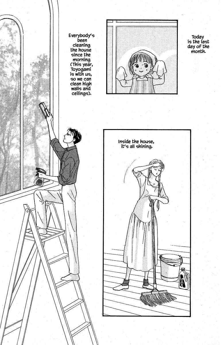 Page 5 Chapter 55 The Worlds Most Tender Music