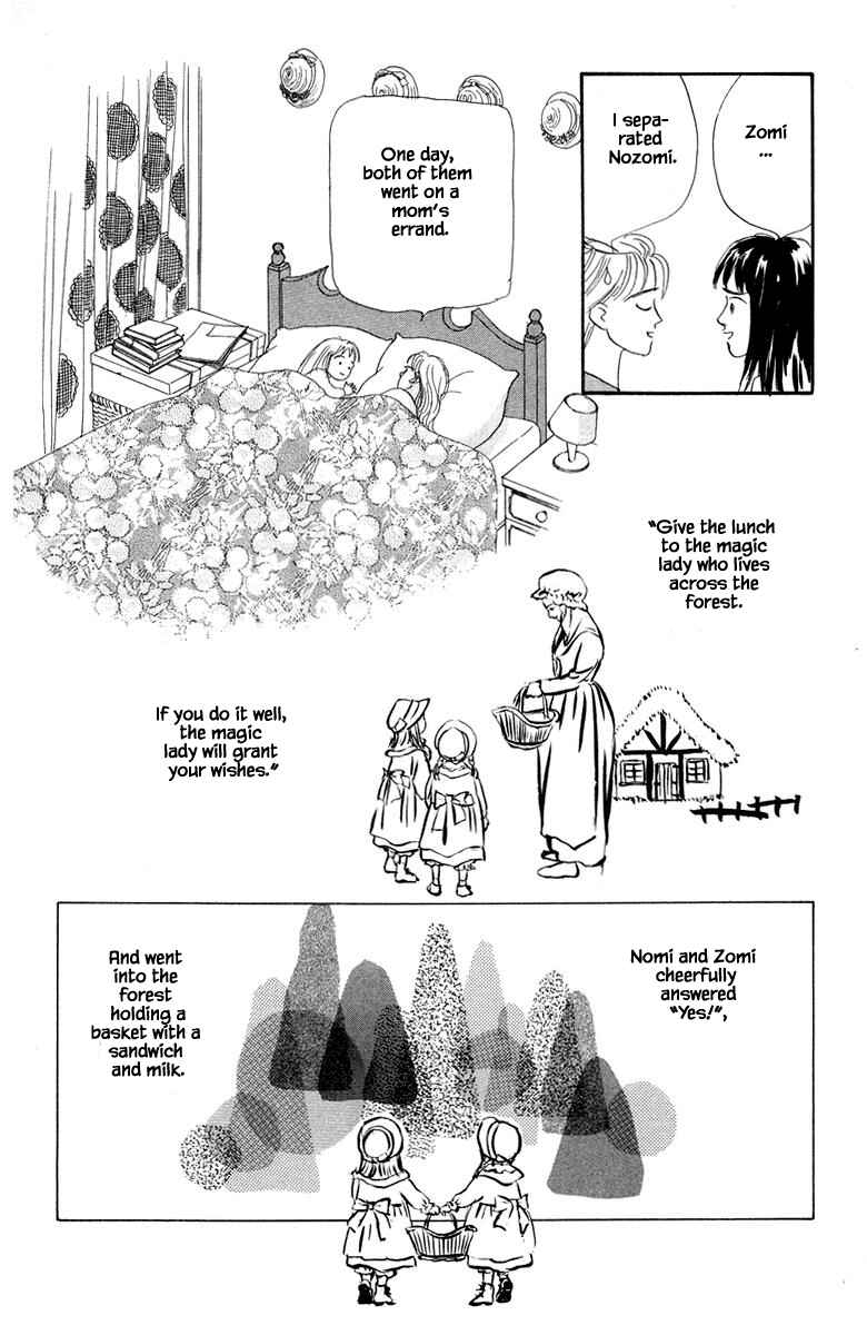 Page 10 Chapter 16.1 The Worlds Most Tender Music