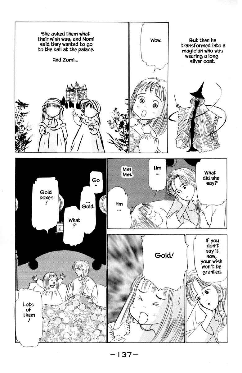 Page 13 Chapter 16.1 The Worlds Most Tender Music