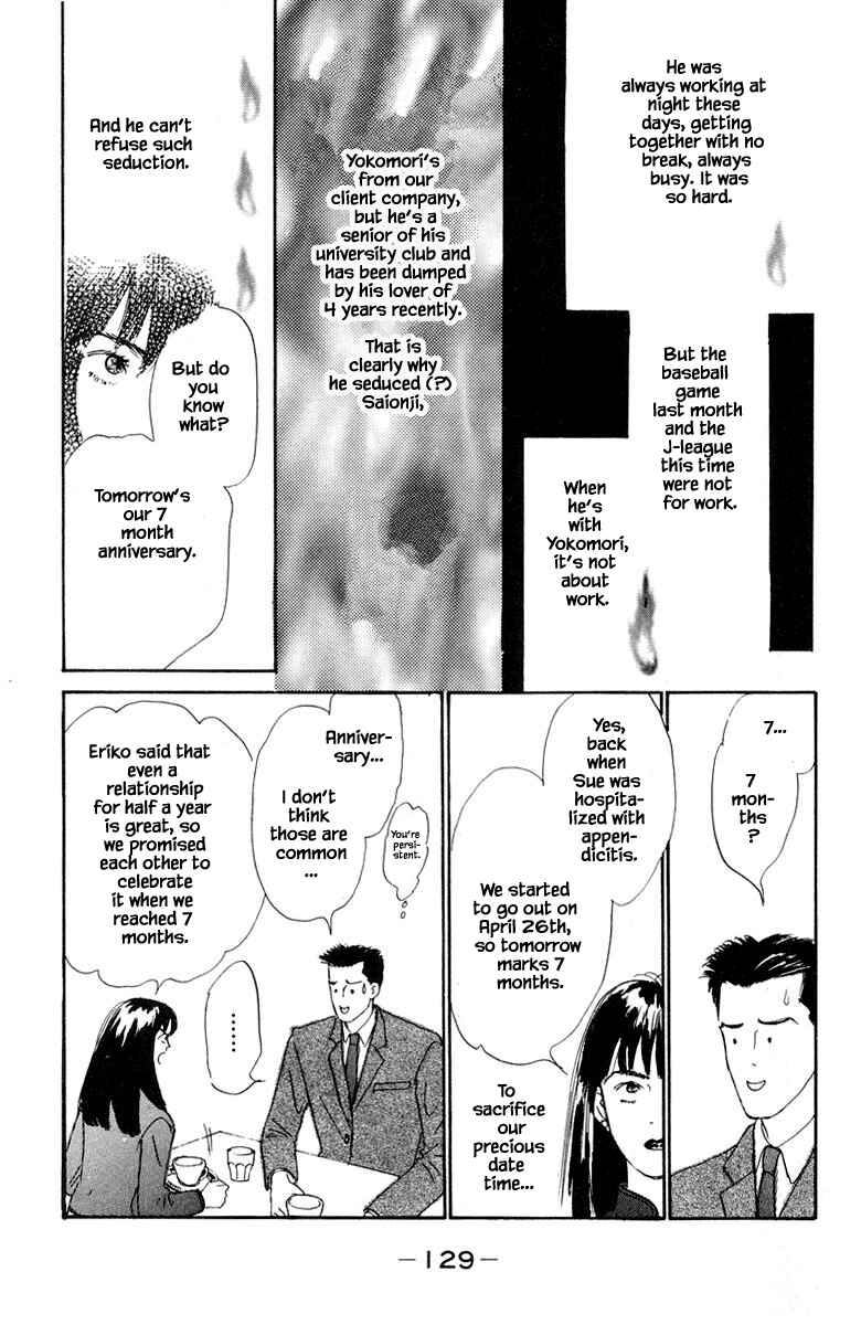 Page 5 Chapter 16.1 The Worlds Most Tender Music