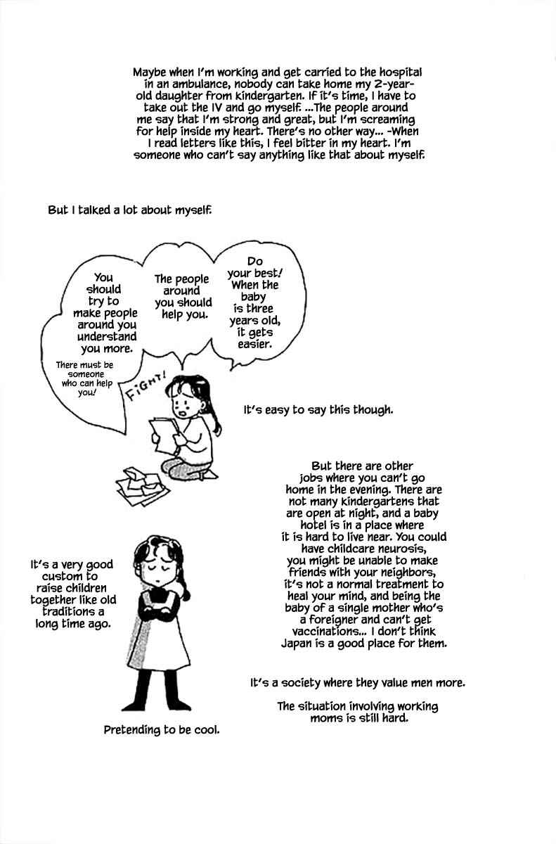Page 4 Chapter 7.3 The Worlds Most Tender Music
