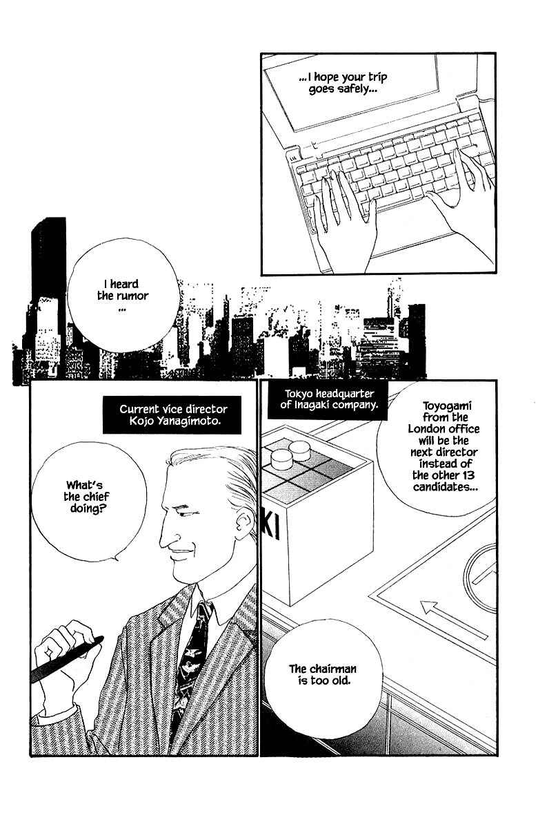 Page 10 Chapter 75 The Worlds Most Tender Music