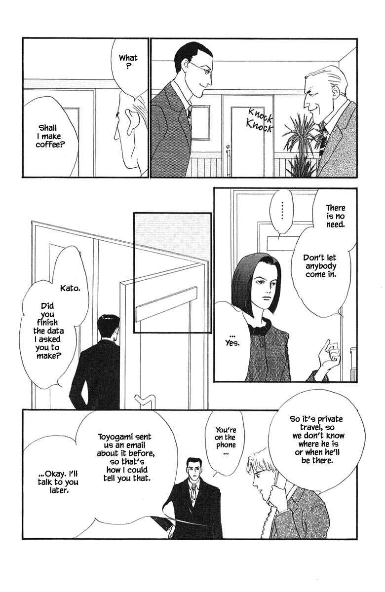Page 18 Chapter 75 The Worlds Most Tender Music