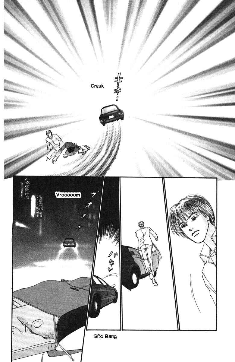 Page 24 Chapter 75 The Worlds Most Tender Music