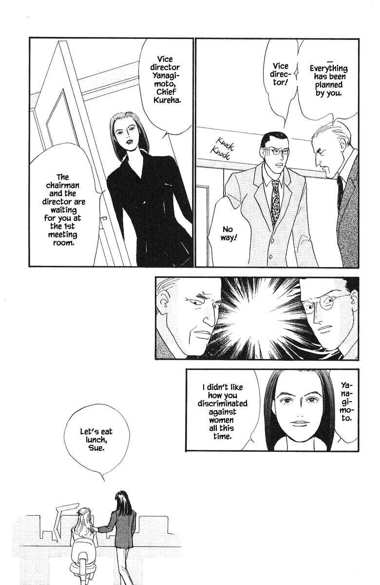 Page 29 Chapter 75 The Worlds Most Tender Music