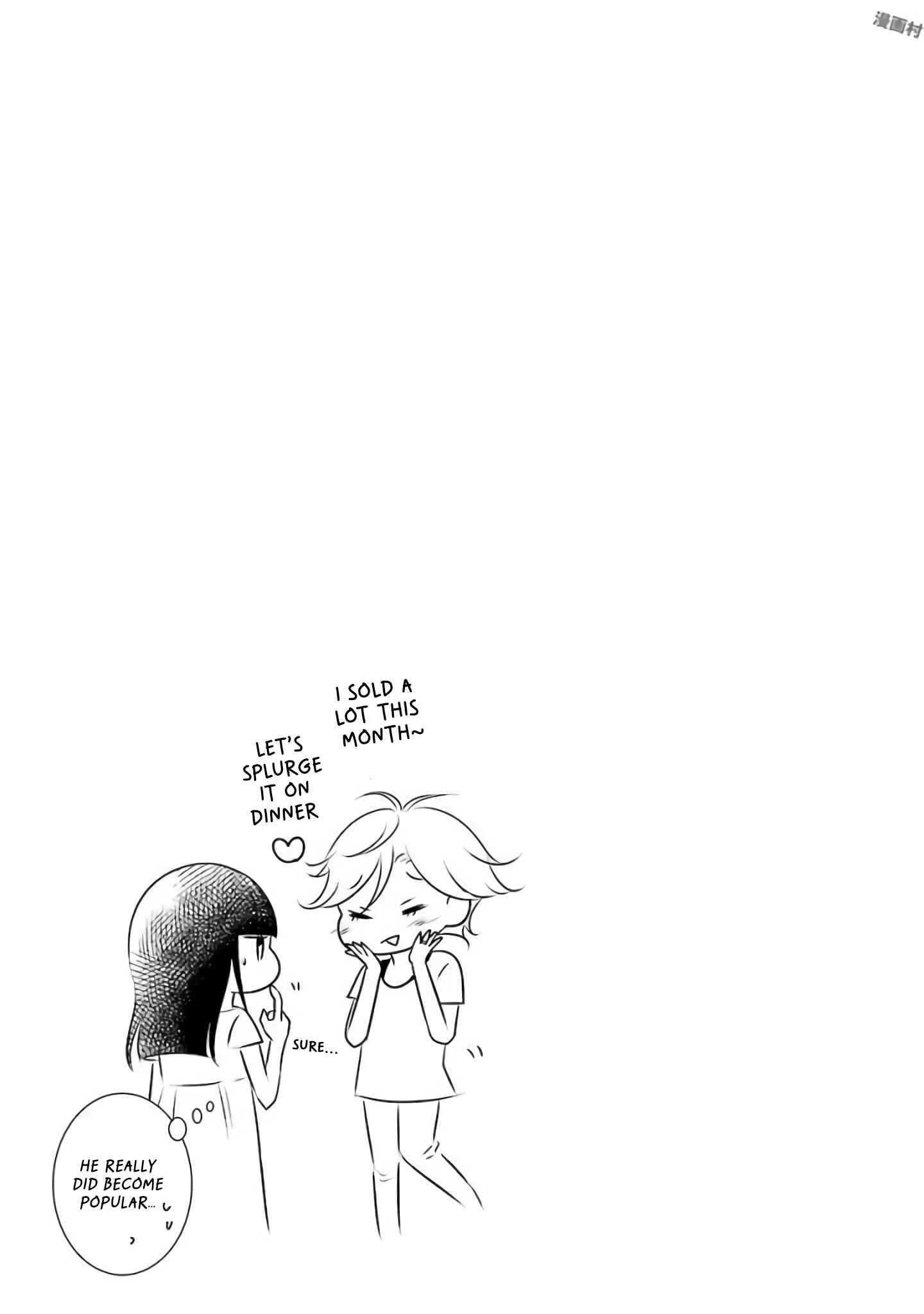 Page 10 Chapter 11 My Husband Is a Housewife