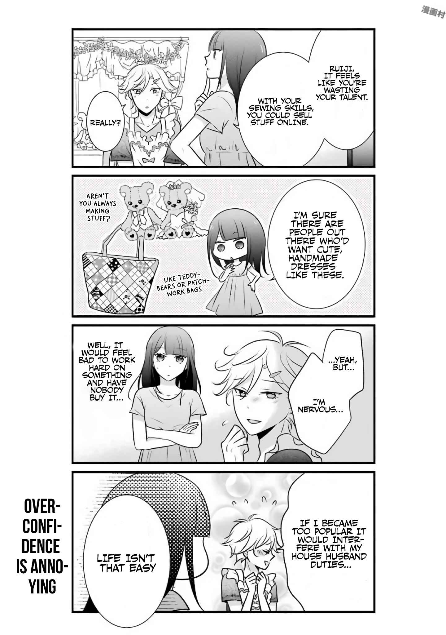 Page 4 Chapter 11 My Husband Is a Housewife
