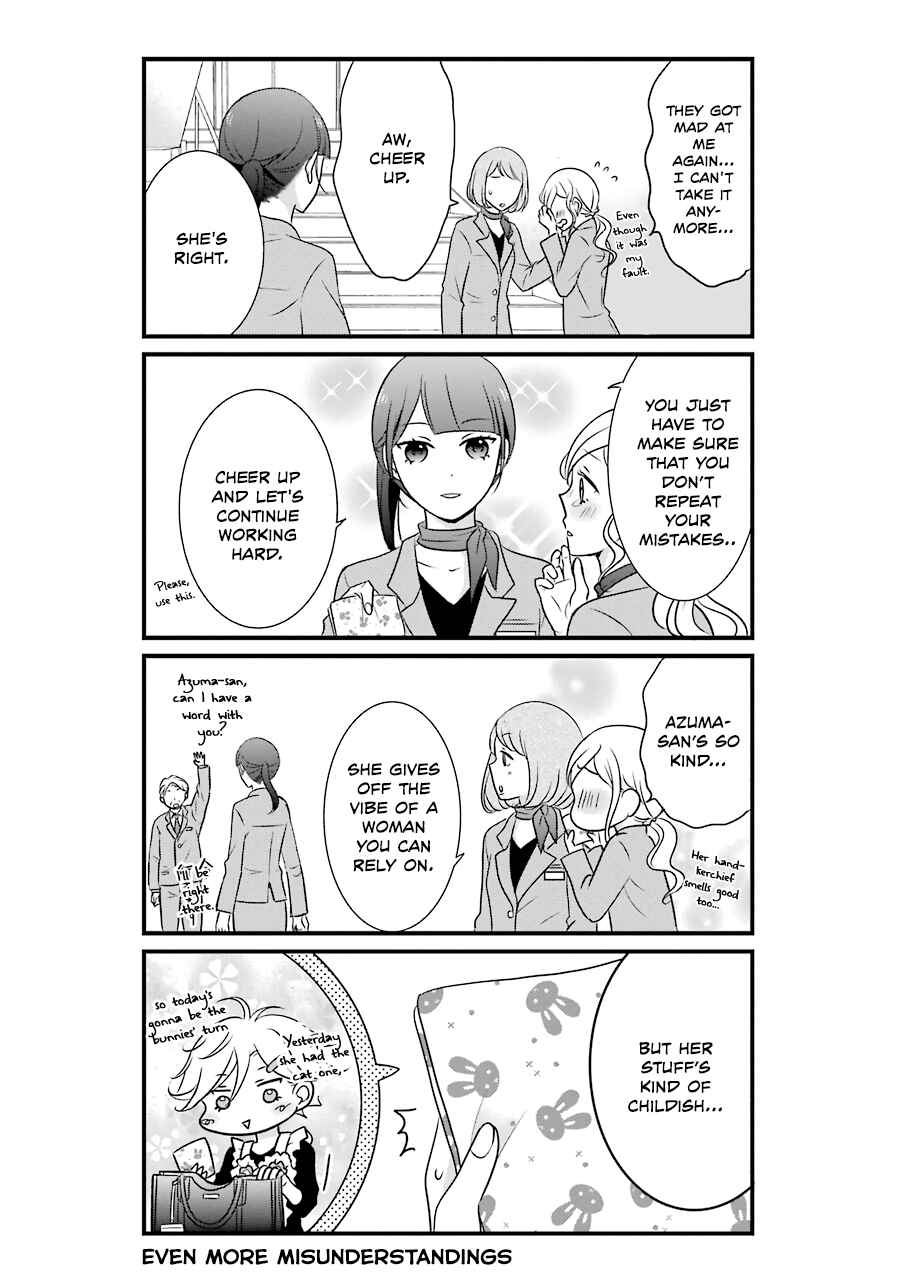 Page 3 Chapter 5 My Husband Is a Housewife
