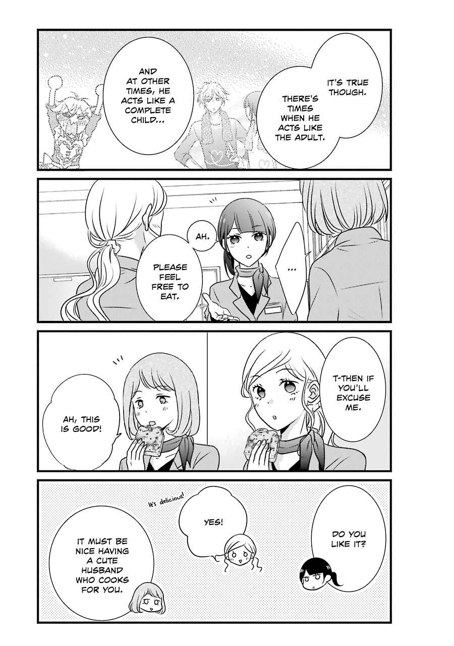 Page 9 Chapter 5 My Husband Is a Housewife