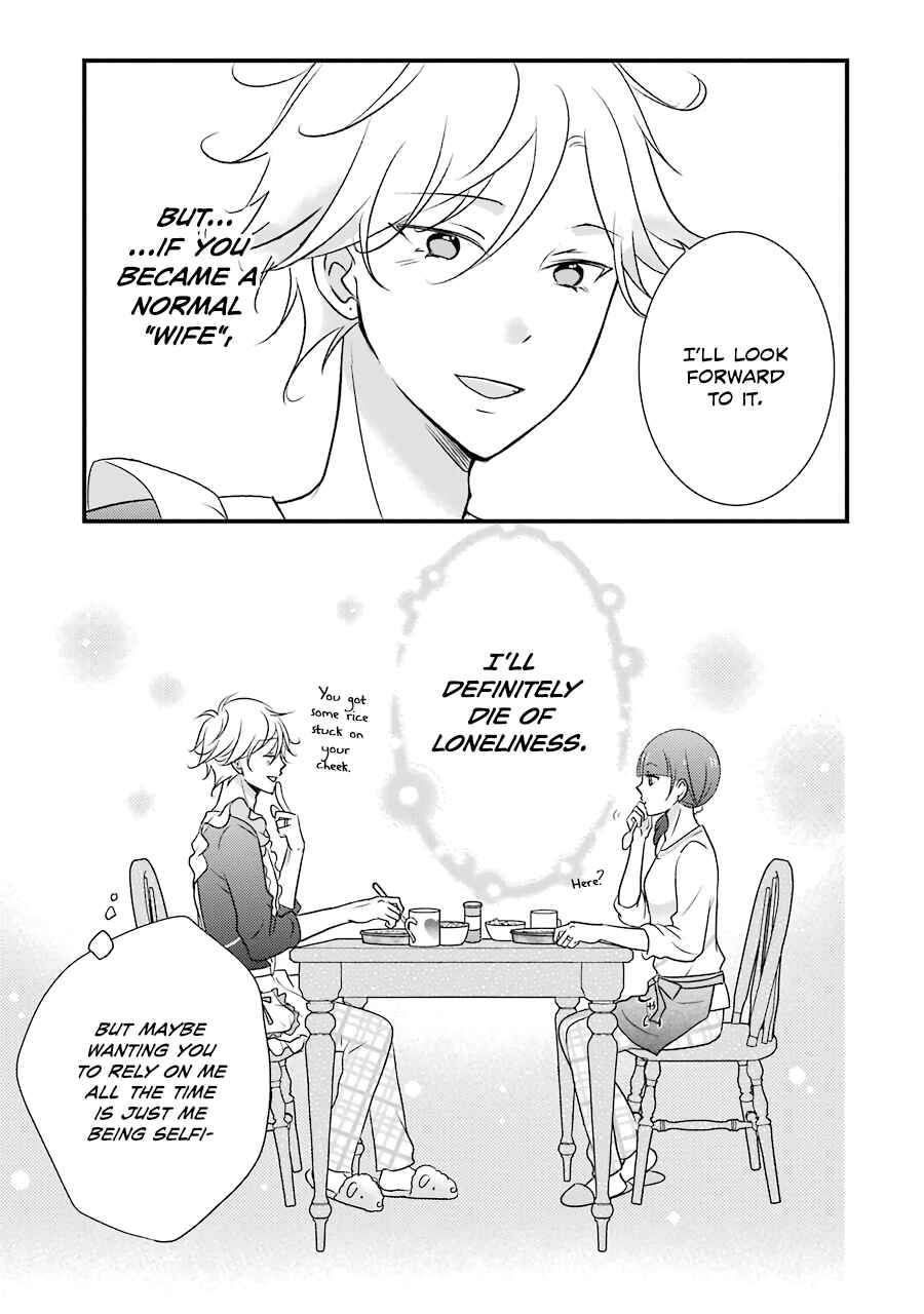 Page 14 Chapter 3 My Husband Is a Housewife