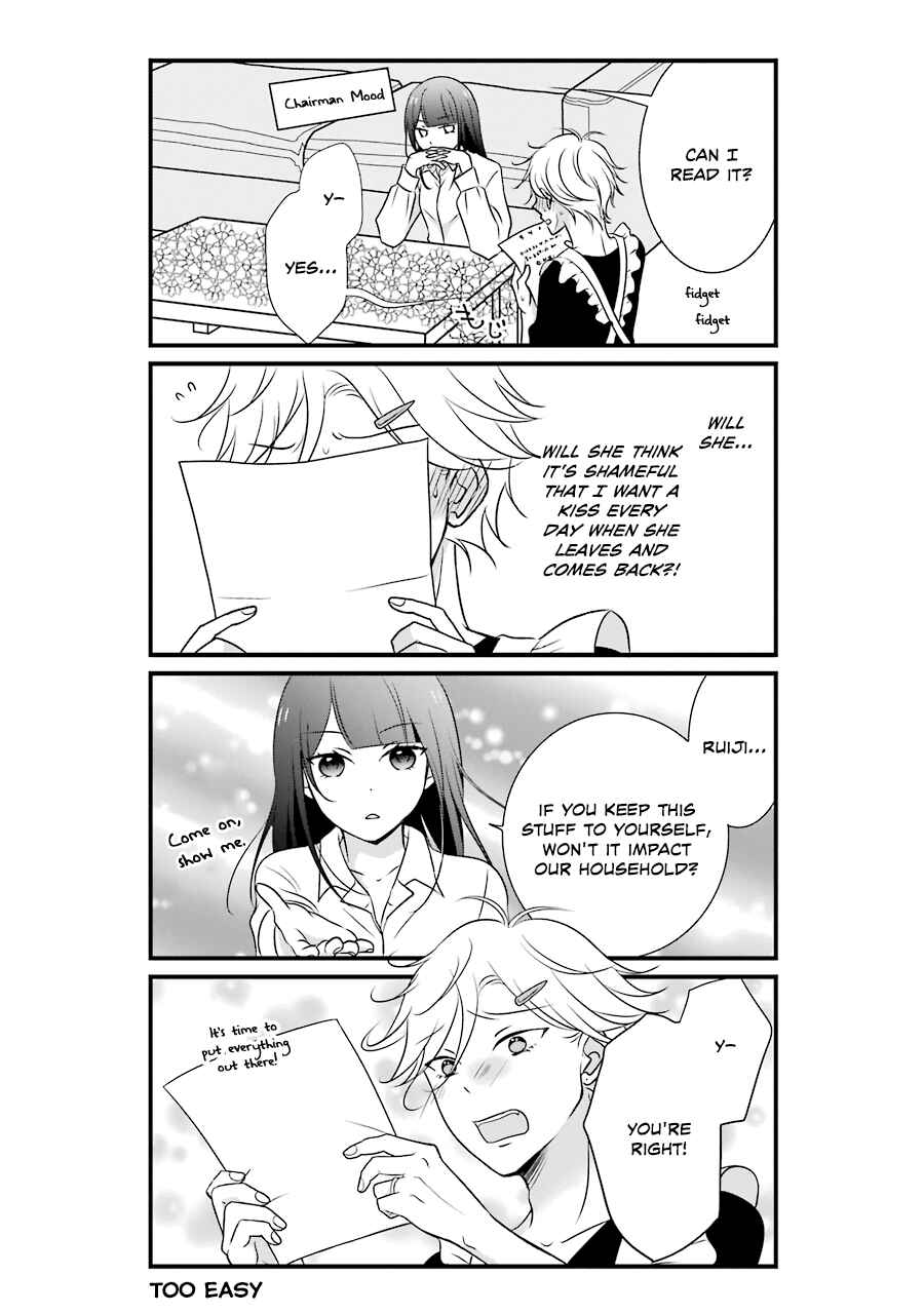 Page 12 Chapter 6 My Husband Is a Housewife