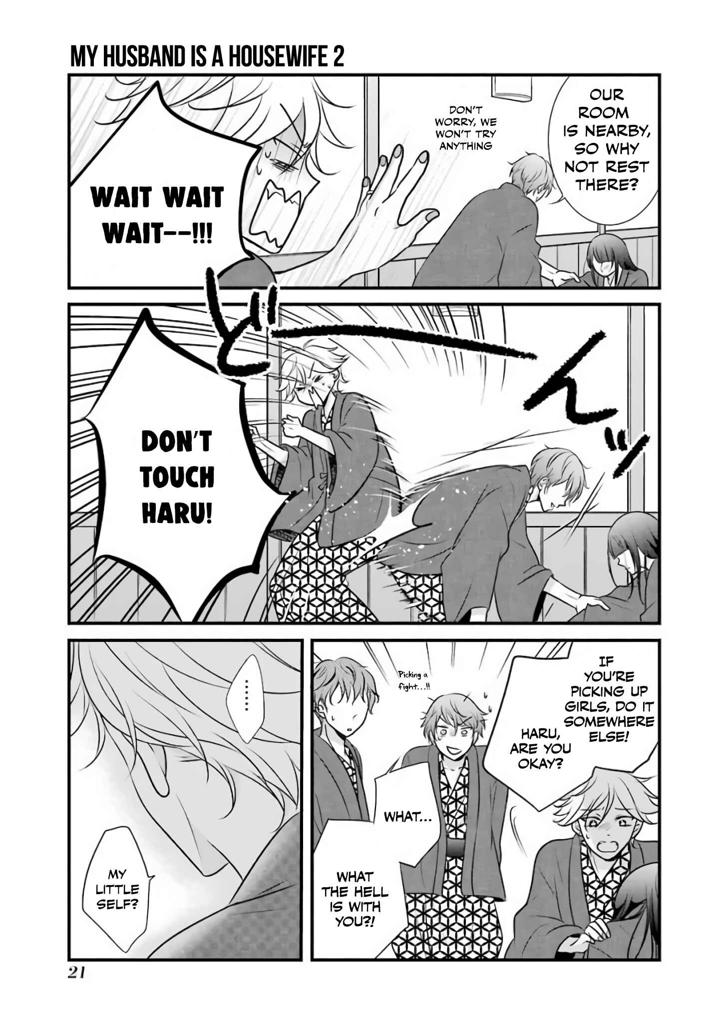 Page 3 Chapter 10 My Husband Is a Housewife