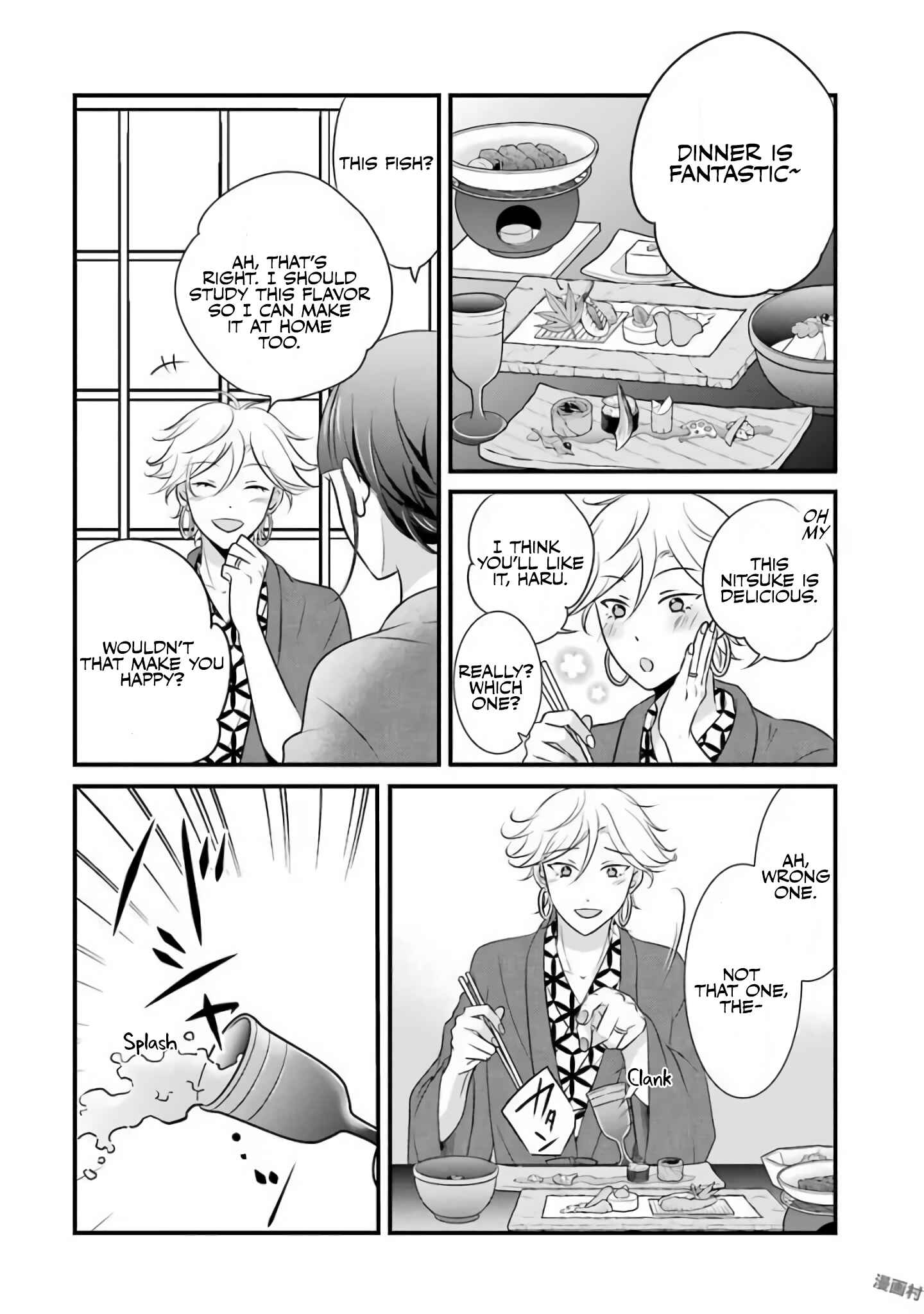 Page 17 Chapter 9 My Husband Is a Housewife