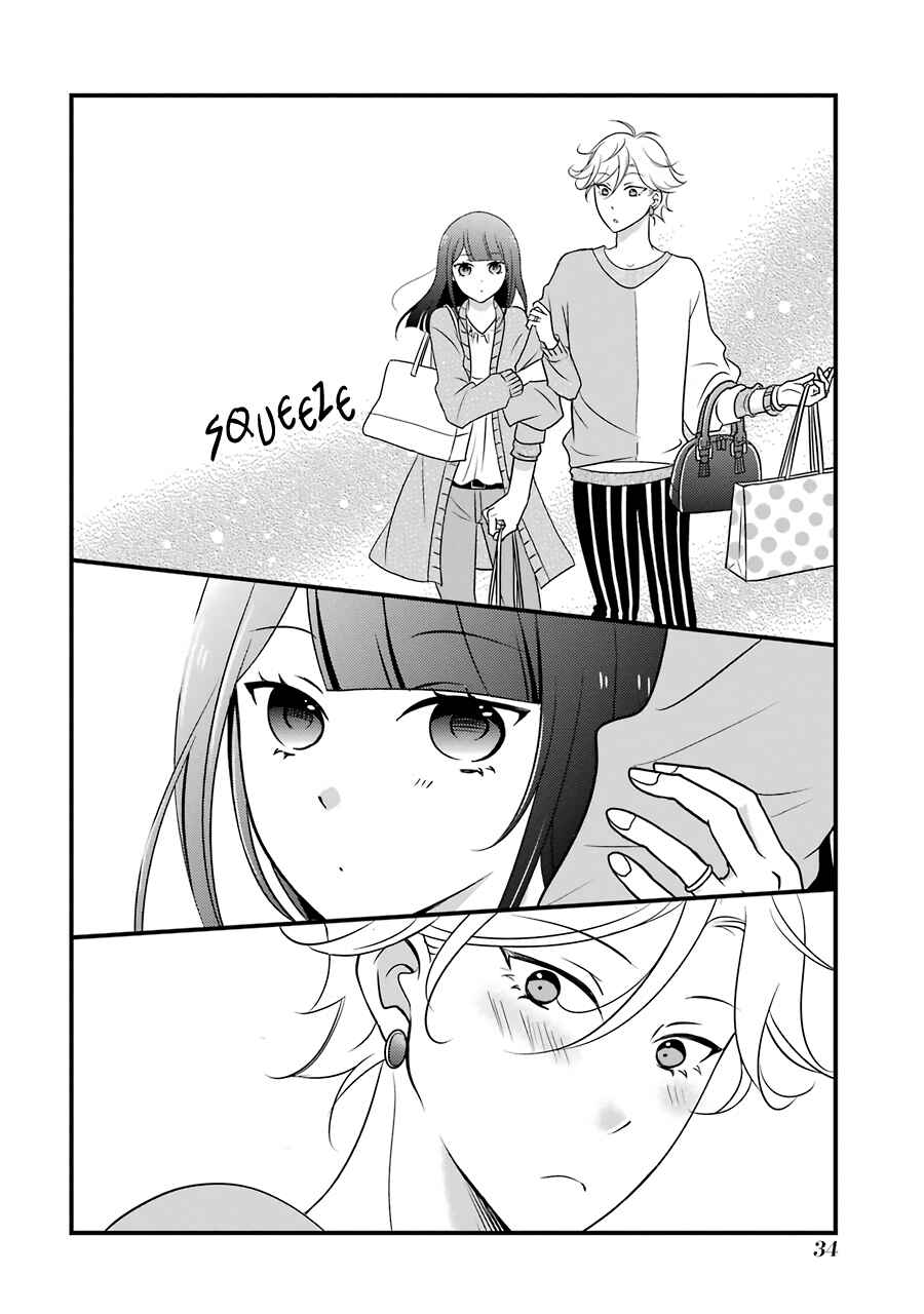 Page 16 Chapter 2 My Husband Is a Housewife