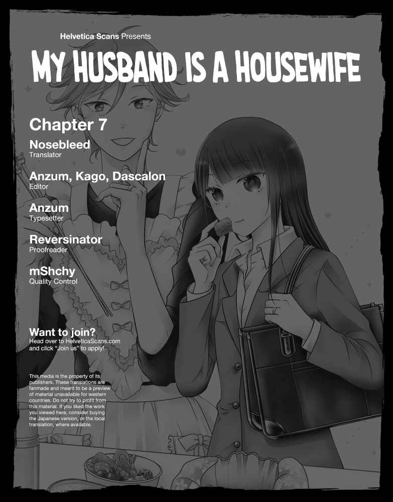 Page 1 Chapter 7 My Husband Is a Housewife