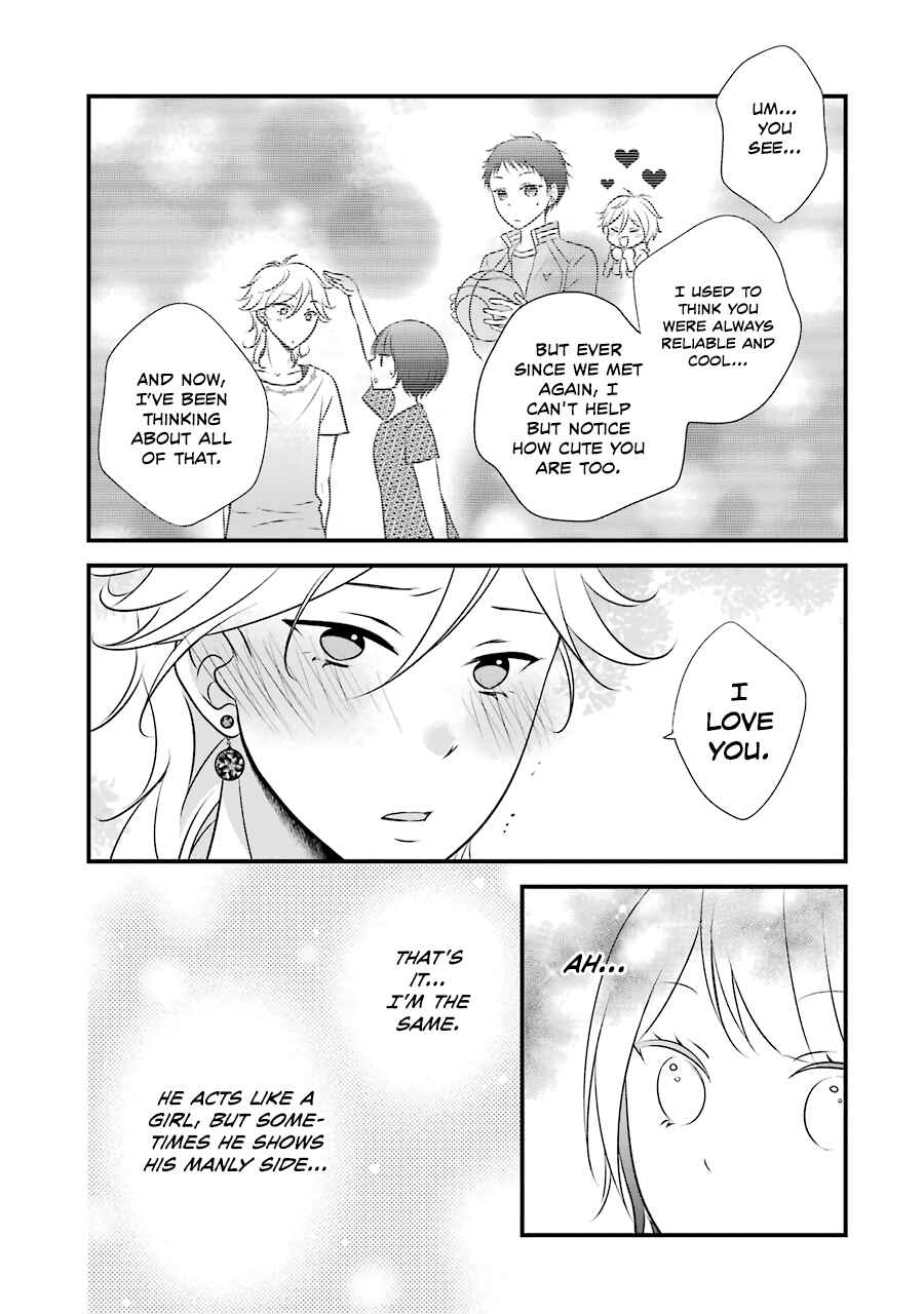 Page 16 Chapter 7 My Husband Is a Housewife