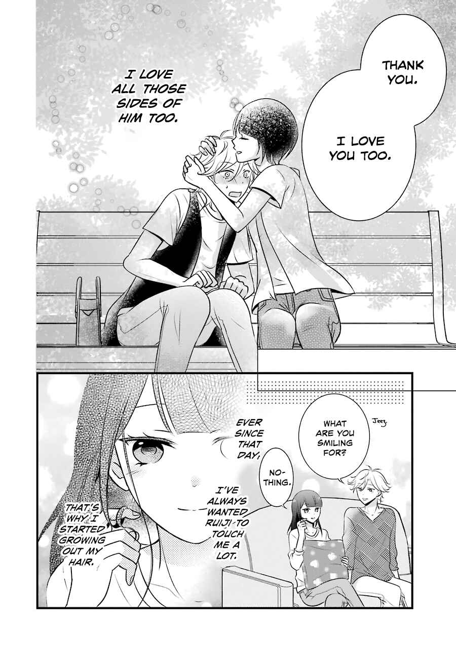 Page 17 Chapter 7 My Husband Is a Housewife