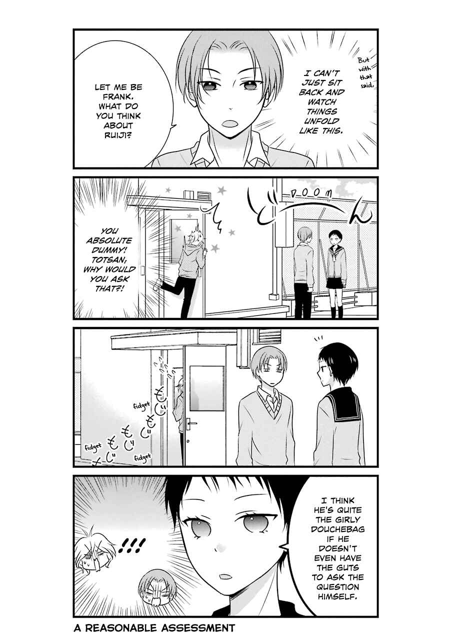 Page 10 Chapter 4 My Husband Is a Housewife