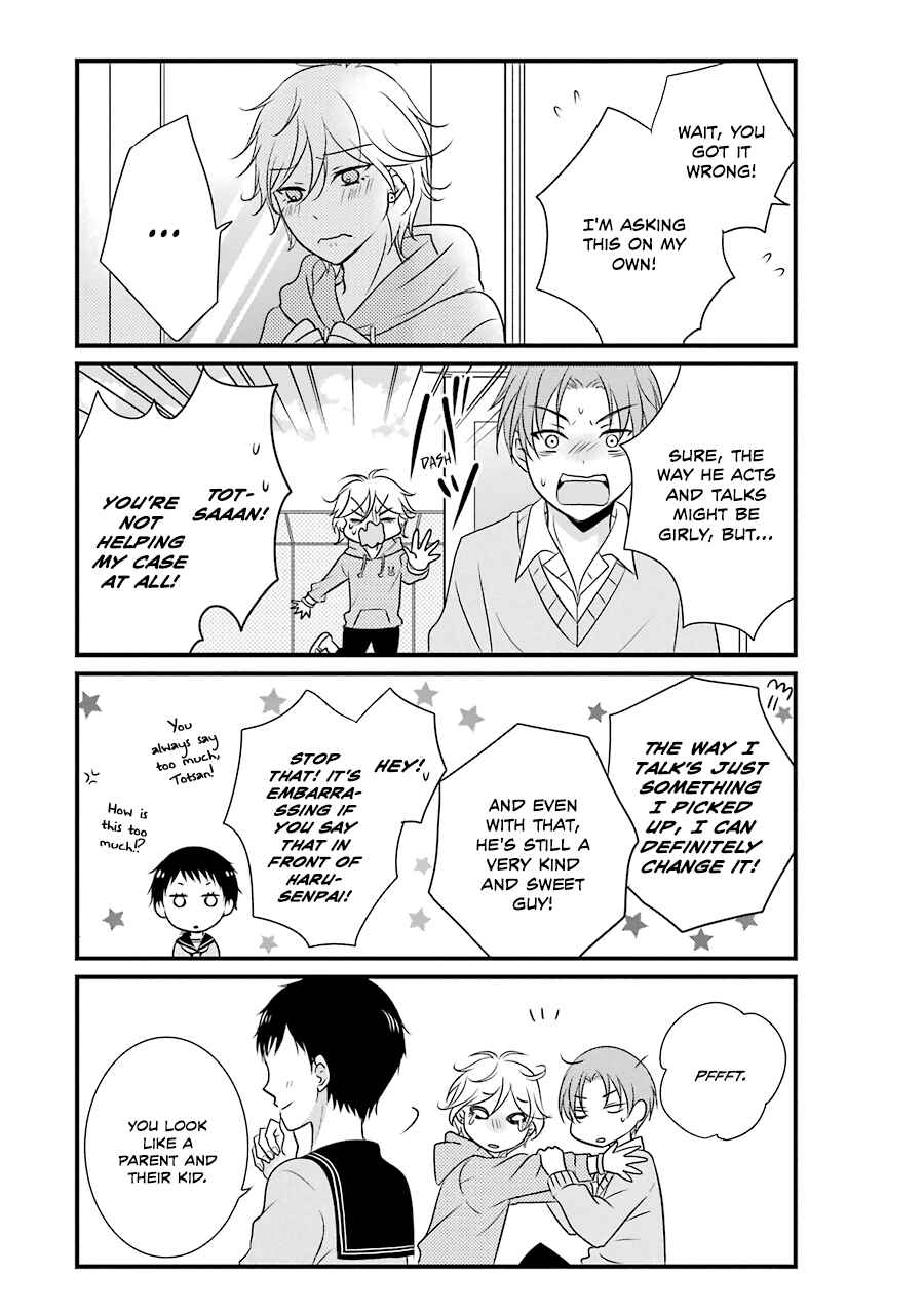 Page 11 Chapter 4 My Husband Is a Housewife