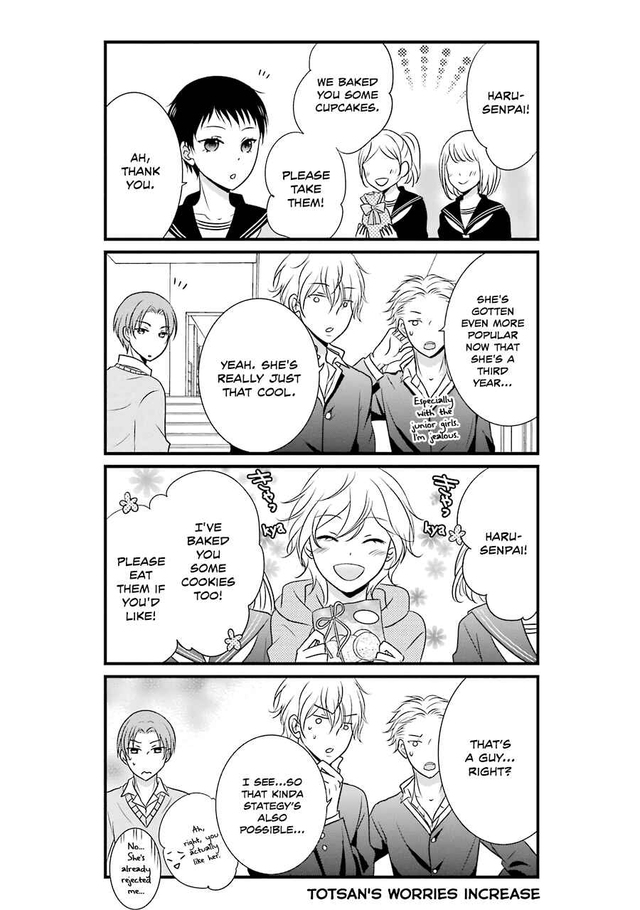 Page 8 Chapter 4 My Husband Is a Housewife