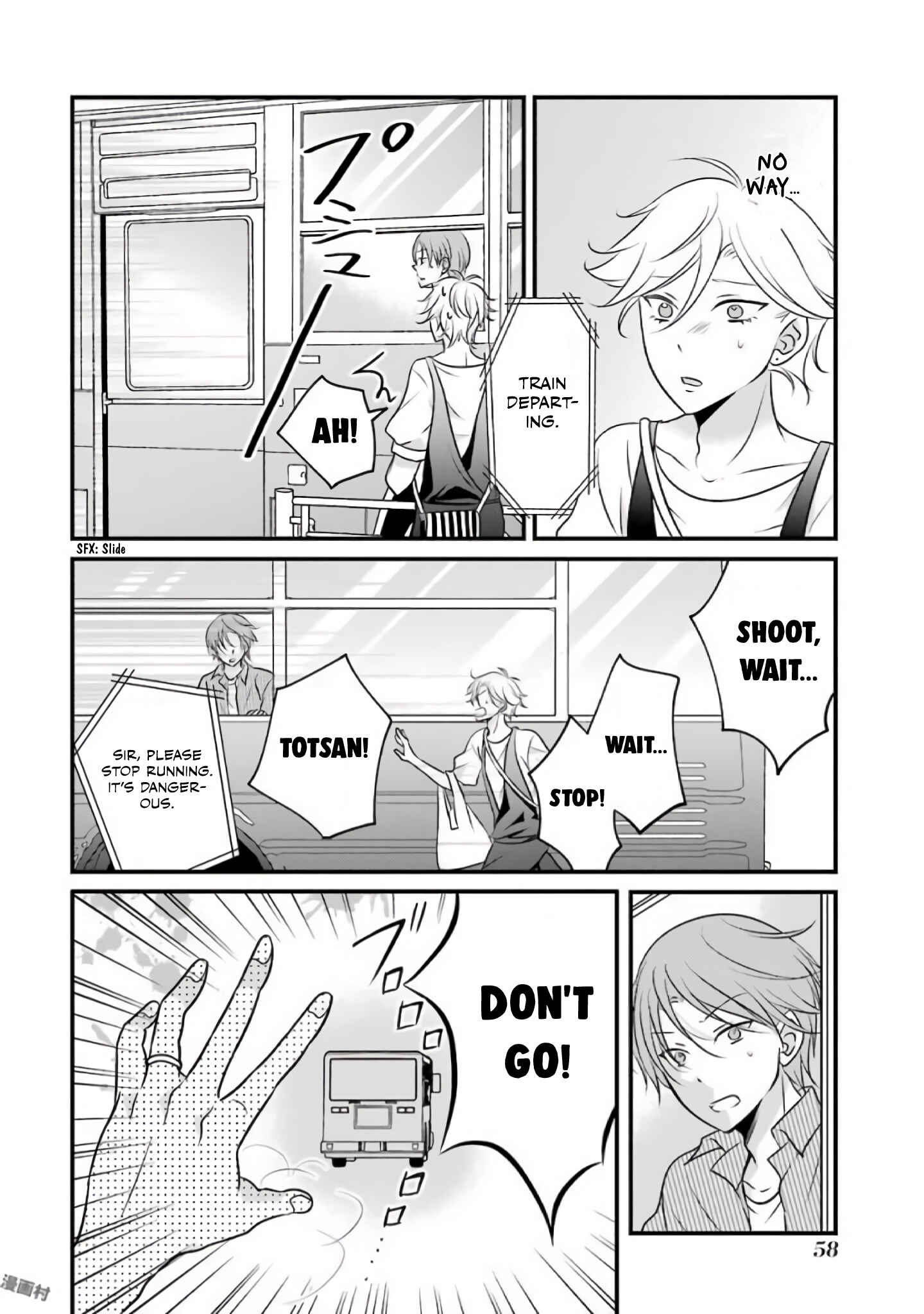 Page 15 Chapter 12 My Husband Is a Housewife