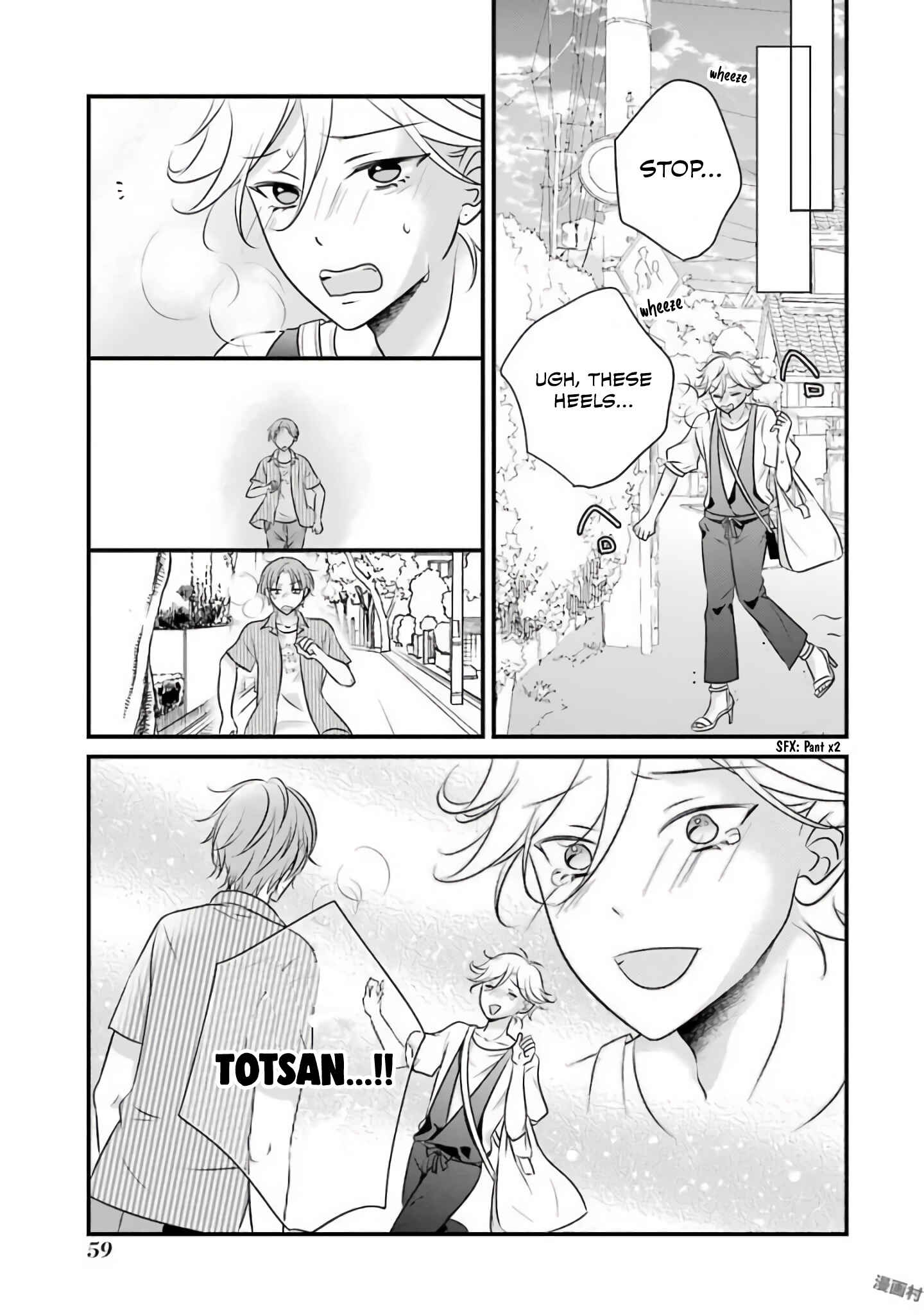 Page 16 Chapter 12 My Husband Is a Housewife