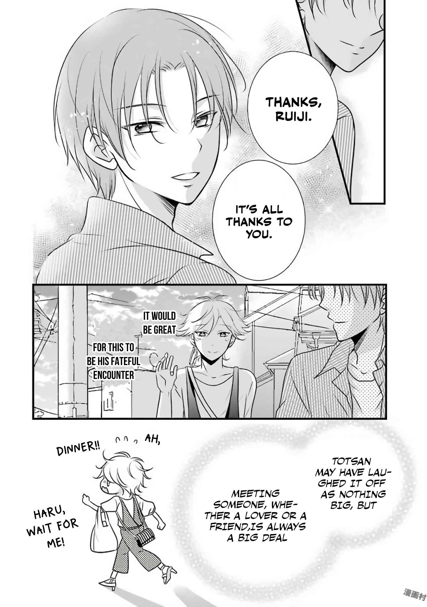Page 21 Chapter 12 My Husband Is a Housewife