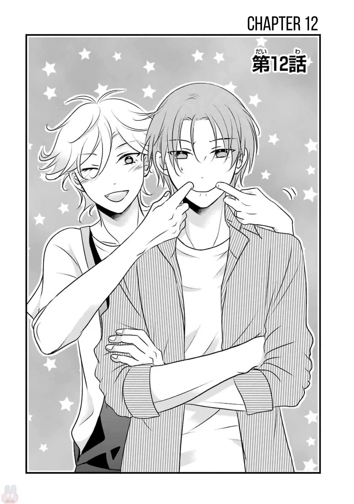Page 5 Chapter 12 My Husband Is a Housewife