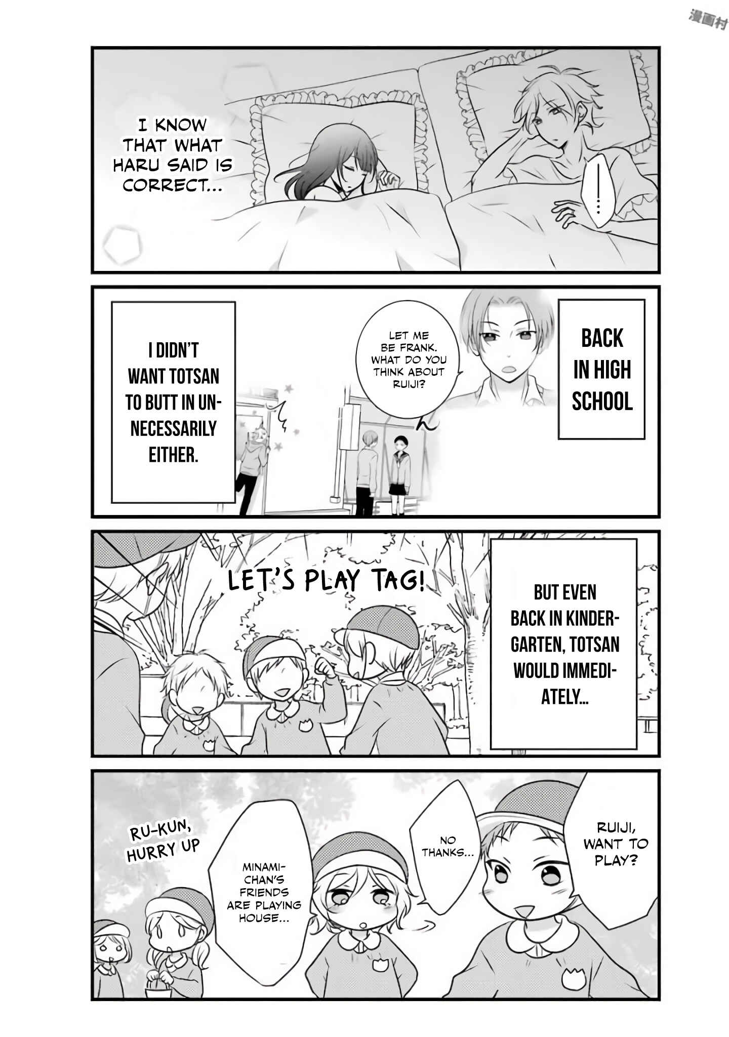 Page 9 Chapter 12 My Husband Is a Housewife