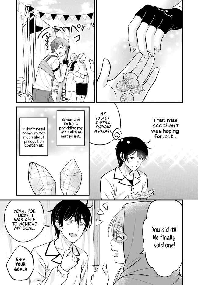 Page 19 Chapter 6.1 Kyuutei Kajishi no Shiawase na Nichijou: Black na Shokuba wo Tsuihou Saretaga, Ringoku de Koushaku Reijou ni Dekiaisarenagara White na Seikatsu Okurimasu