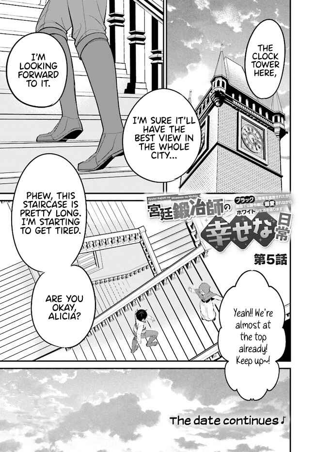 Page 2 Chapter 5.1 Kyuutei Kajishi no Shiawase na Nichijou: Black na Shokuba wo Tsuihou Saretaga, Ringoku de Koushaku Reijou ni Dekiaisarenagara White na Seikatsu Okurimasu