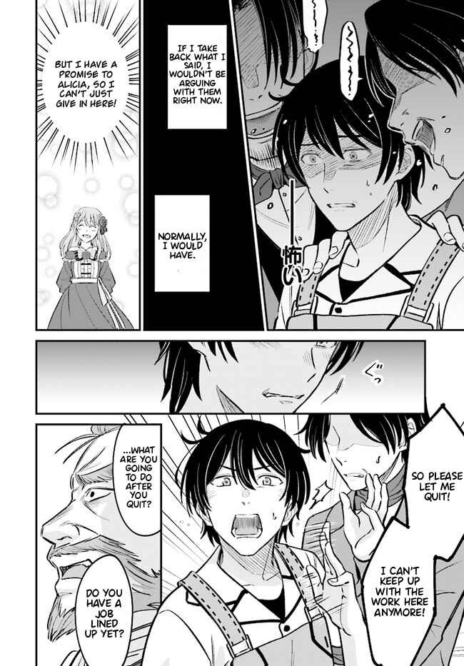 Page 11 Chapter 2.1 Kyuutei Kajishi no Shiawase na Nichijou: Black na Shokuba wo Tsuihou Saretaga, Ringoku de Koushaku Reijou ni Dekiaisarenagara White na Seikatsu Okurimasu
