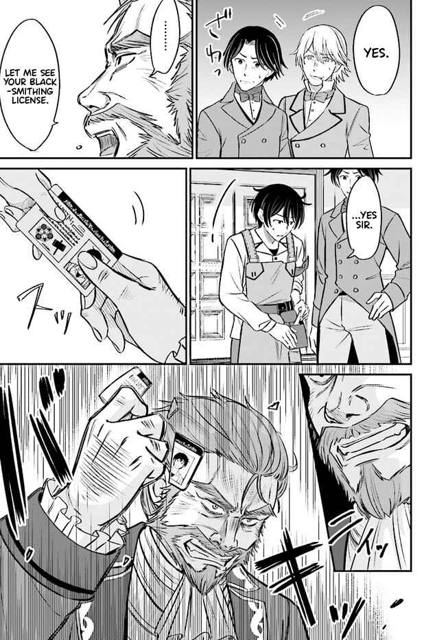 Page 12 Chapter 2.1 Kyuutei Kajishi no Shiawase na Nichijou: Black na Shokuba wo Tsuihou Saretaga, Ringoku de Koushaku Reijou ni Dekiaisarenagara White na Seikatsu Okurimasu