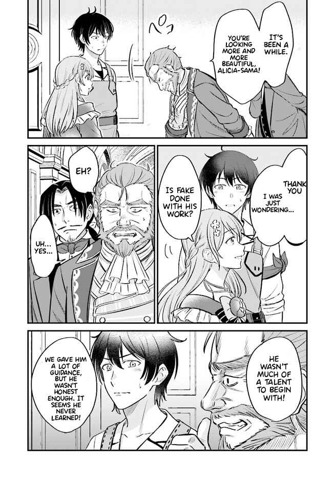 Page 16 Chapter 2.1 Kyuutei Kajishi no Shiawase na Nichijou: Black na Shokuba wo Tsuihou Saretaga, Ringoku de Koushaku Reijou ni Dekiaisarenagara White na Seikatsu Okurimasu