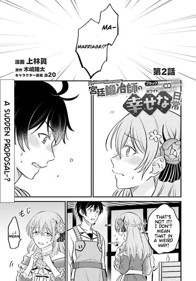 Page 2 Chapter 2.1 Kyuutei Kajishi no Shiawase na Nichijou: Black na Shokuba wo Tsuihou Saretaga, Ringoku de Koushaku Reijou ni Dekiaisarenagara White na Seikatsu Okurimasu