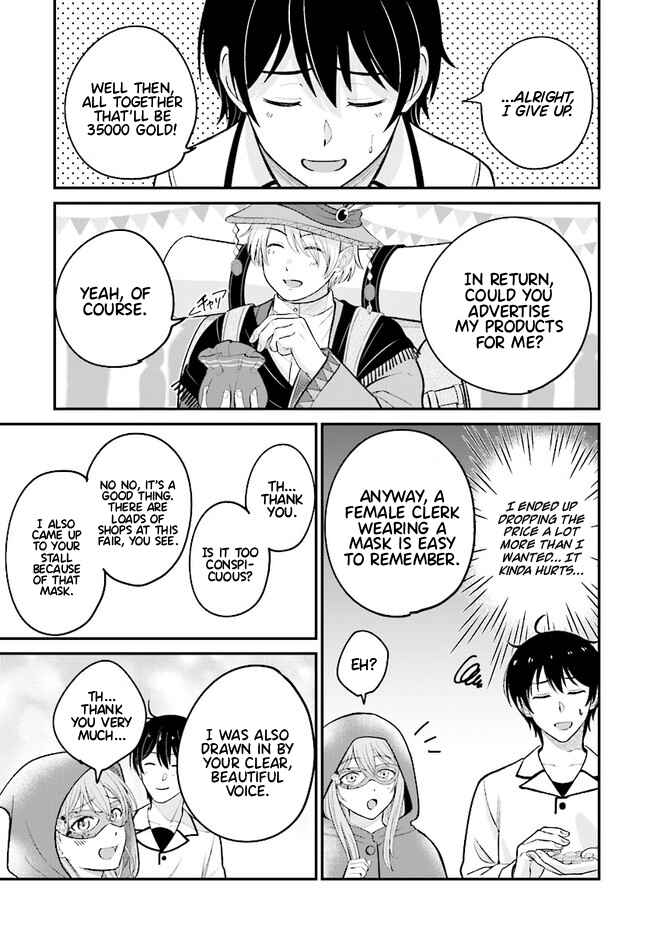 Page 4 Chapter 8.1 Kyuutei Kajishi no Shiawase na Nichijou: Black na Shokuba wo Tsuihou Saretaga, Ringoku de Koushaku Reijou ni Dekiaisarenagara White na Seikatsu Okurimasu