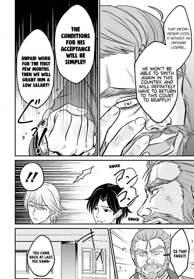Page 3 Chapter 4.2 Kyuutei Kajishi no Shiawase na Nichijou: Black na Shokuba wo Tsuihou Saretaga, Ringoku de Koushaku Reijou ni Dekiaisarenagara White na Seikatsu Okurimasu