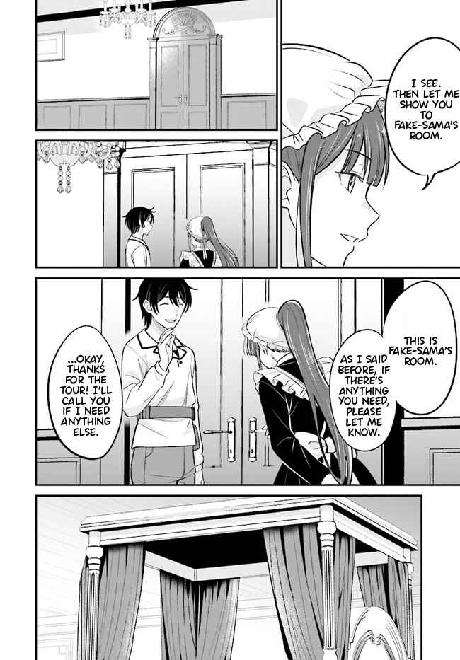 Page 19 Chapter 2.2 Kyuutei Kajishi no Shiawase na Nichijou: Black na Shokuba wo Tsuihou Saretaga, Ringoku de Koushaku Reijou ni Dekiaisarenagara White na Seikatsu Okurimasu
