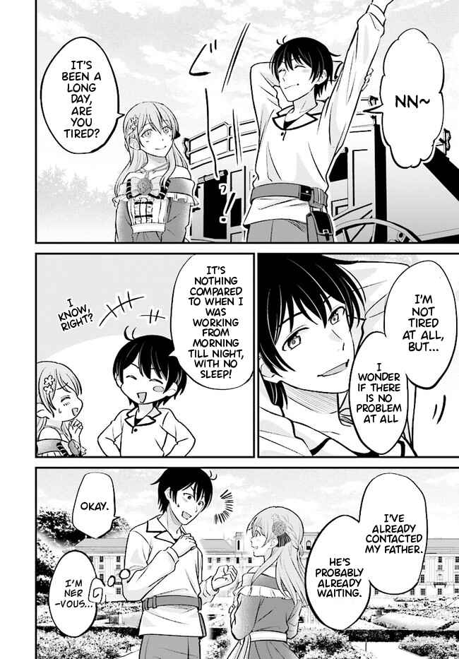 Page 3 Chapter 2.2 Kyuutei Kajishi no Shiawase na Nichijou: Black na Shokuba wo Tsuihou Saretaga, Ringoku de Koushaku Reijou ni Dekiaisarenagara White na Seikatsu Okurimasu