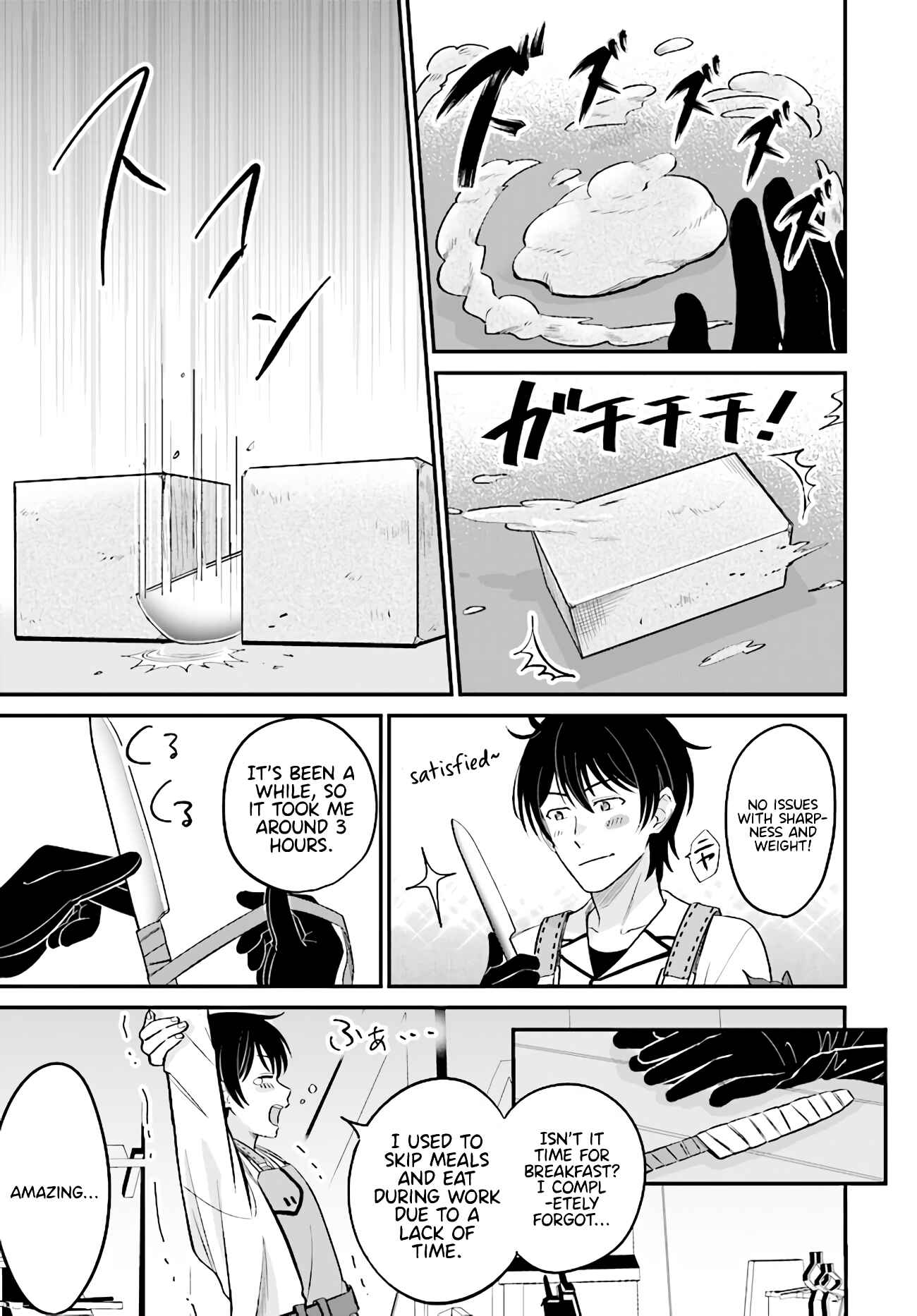 Page 12 Chapter 3.2 Kyuutei Kajishi no Shiawase na Nichijou: Black na Shokuba wo Tsuihou Saretaga, Ringoku de Koushaku Reijou ni Dekiaisarenagara White na Seikatsu Okurimasu