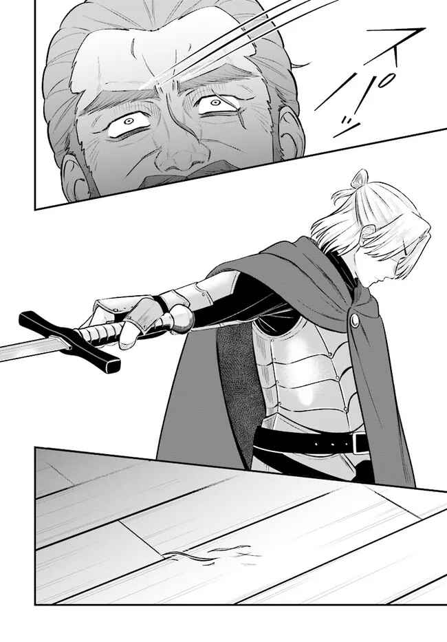 Page 4 Chapter 8.2 Kyuutei Kajishi no Shiawase na Nichijou: Black na Shokuba wo Tsuihou Saretaga, Ringoku de Koushaku Reijou ni Dekiaisarenagara White na Seikatsu Okurimasu