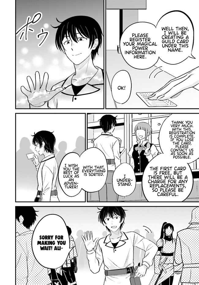 Page 10 Chapter 6.2 Kyuutei Kajishi no Shiawase na Nichijou: Black na Shokuba wo Tsuihou Saretaga, Ringoku de Koushaku Reijou ni Dekiaisarenagara White na Seikatsu Okurimasu
