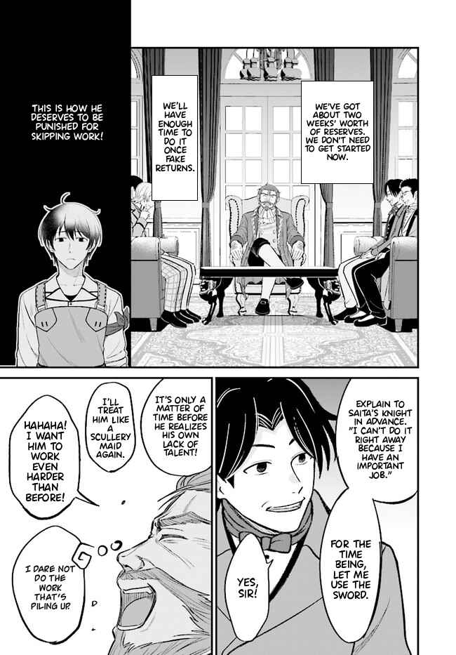 Page 10 Chapter 3.1 Kyuutei Kajishi no Shiawase na Nichijou: Black na Shokuba wo Tsuihou Saretaga, Ringoku de Koushaku Reijou ni Dekiaisarenagara White na Seikatsu Okurimasu