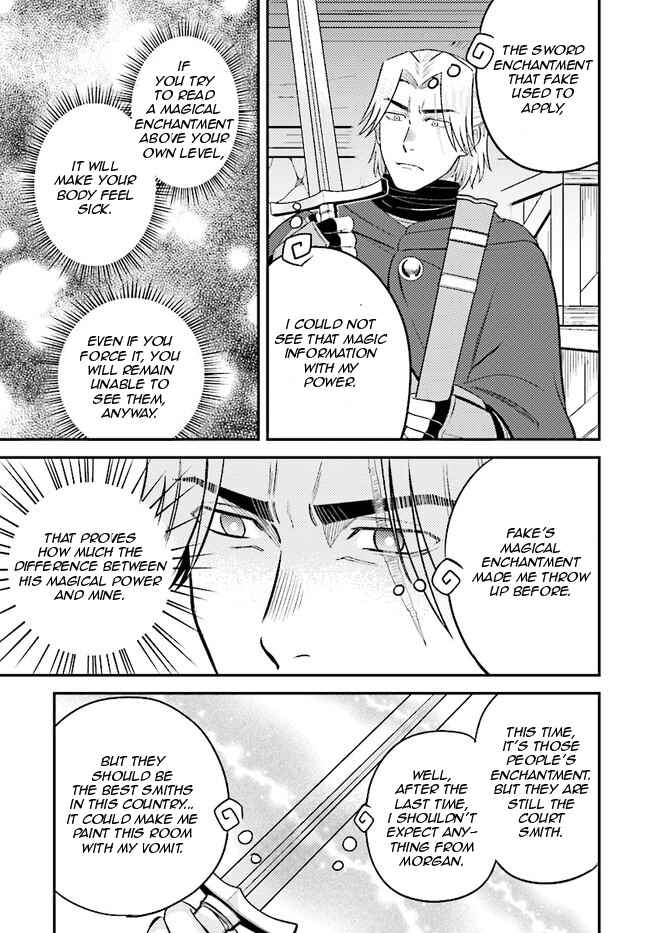 Page 3 Chapter 9.1 Kyuutei Kajishi no Shiawase na Nichijou: Black na Shokuba wo Tsuihou Saretaga, Ringoku de Koushaku Reijou ni Dekiaisarenagara White na Seikatsu Okurimasu