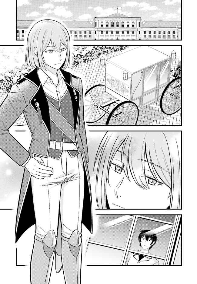Page 9 Chapter 9.1 Kyuutei Kajishi no Shiawase na Nichijou: Black na Shokuba wo Tsuihou Saretaga, Ringoku de Koushaku Reijou ni Dekiaisarenagara White na Seikatsu Okurimasu