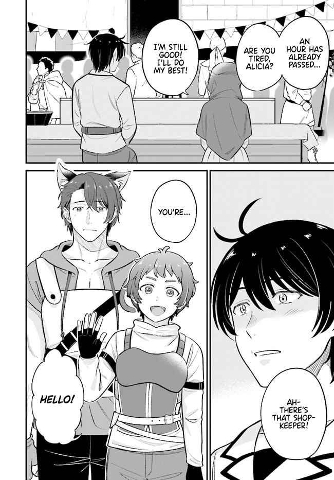 Page 5 Chapter 7.2 Kyuutei Kajishi no Shiawase na Nichijou: Black na Shokuba wo Tsuihou Saretaga, Ringoku de Koushaku Reijou ni Dekiaisarenagara White na Seikatsu Okurimasu