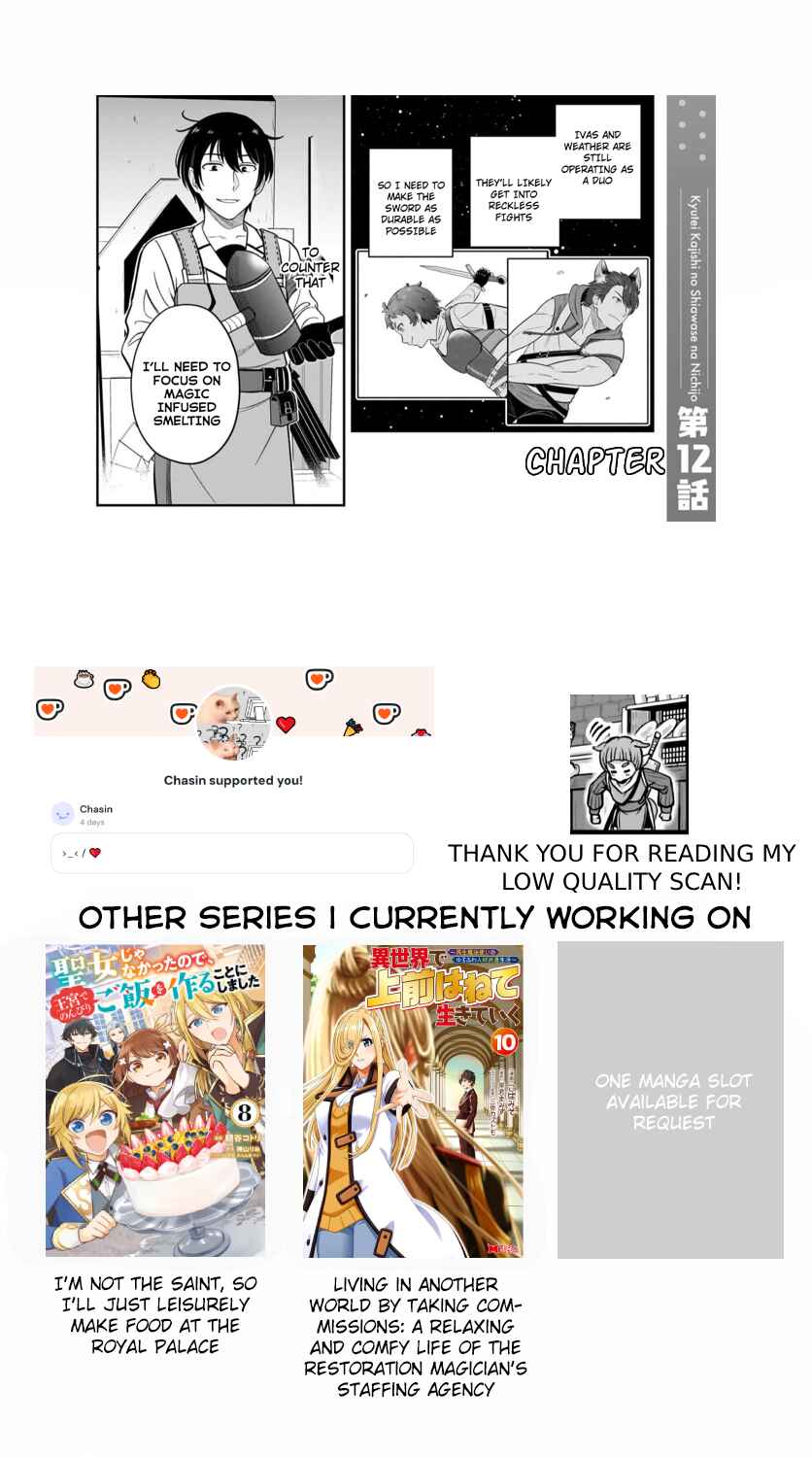 Page 31 Chapter 11 Kyuutei Kajishi no Shiawase na Nichijou: Black na Shokuba wo Tsuihou Saretaga, Ringoku de Koushaku Reijou ni Dekiaisarenagara White na Seikatsu Okurimasu